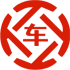 绥棱昇腾云汽车抵押贷款公司 